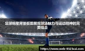 白雪游园迎瑞年 《江南百景图》3.1.0版本贺春上线！