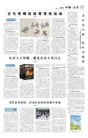 解析西雅图水手队如何通过核心球员的长期化合同构建球队基石
