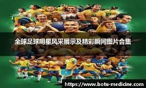 拉门斯：像曼联这样的俱乐部理应有欧战，我们现在正为此努力