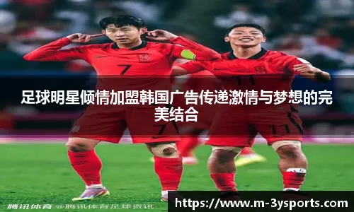麦克阿瑟FCvs大埔亚冠赛前为香港大埔火灾遇难者...